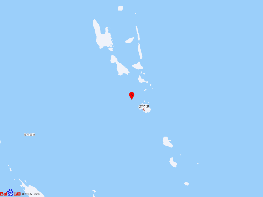 瓦努阿图群岛发生5.9级地震