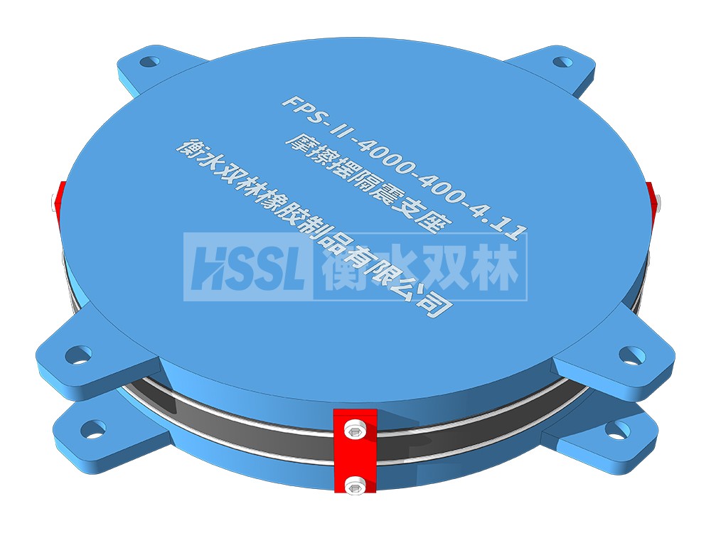 建筑高阻尼支座减震支座厂家