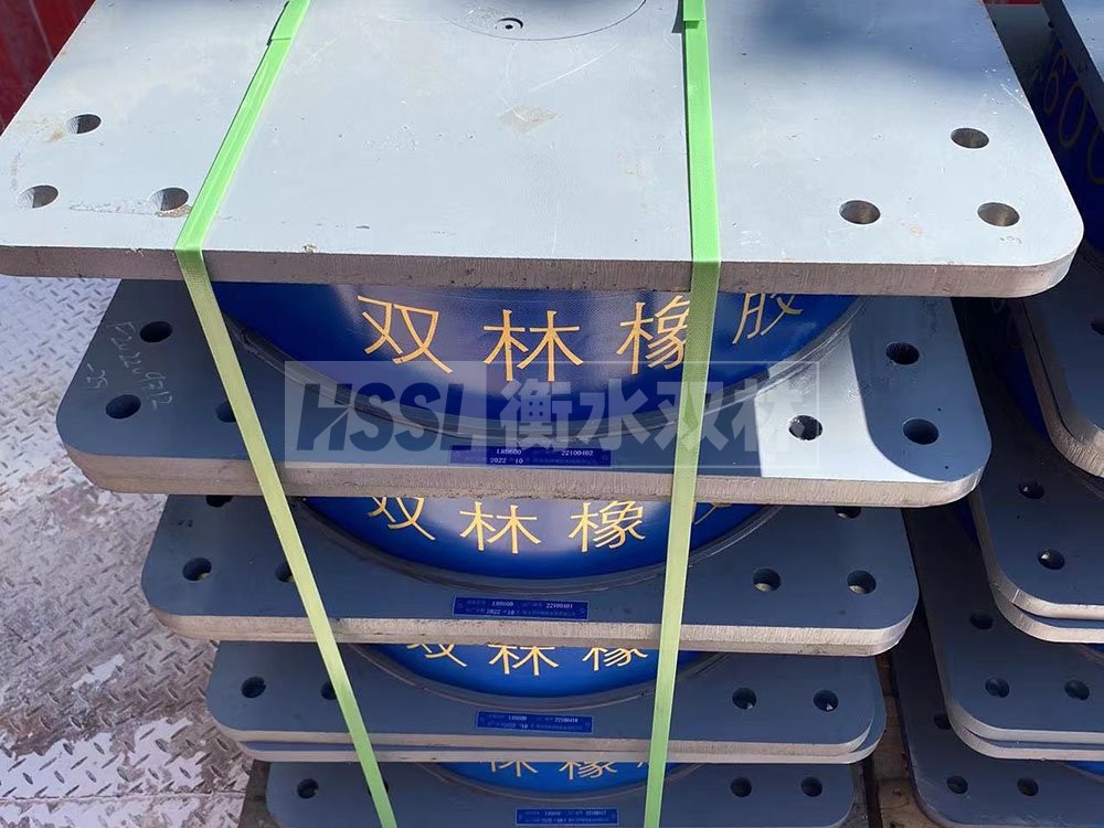 分散力型橡胶隔震支座源头工厂